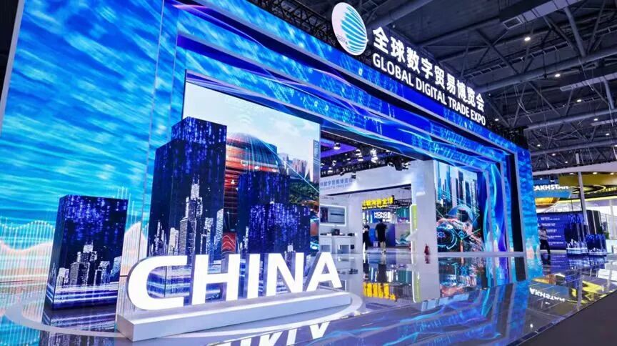 诚邀参加｜北京黄金城(中国)HJC亮相2025全球数贸会
