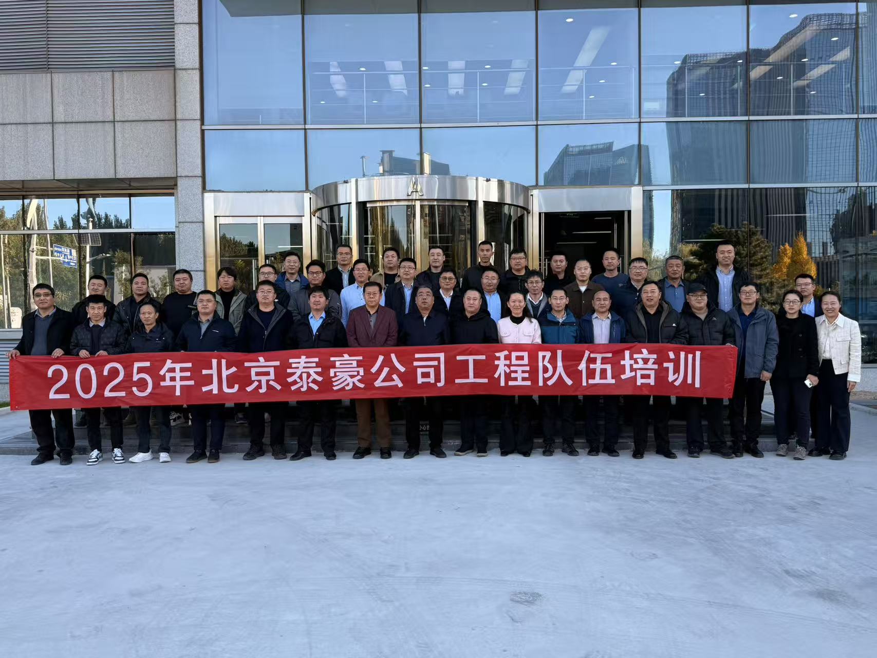 强化内核，夯实人才基础：公司工程队伍专项培训收官